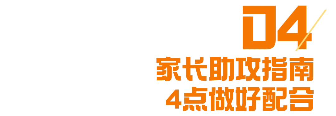 乐之有道这份“特别的试卷”暗藏玄机,竟藏着提升的关键! 第18张