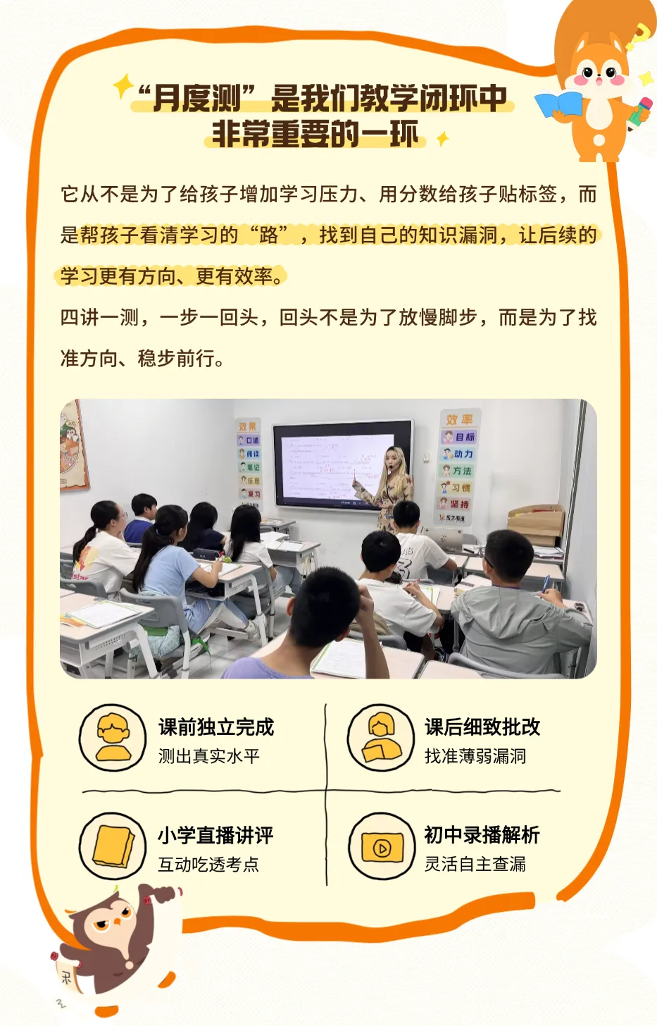 乐之有道这份“特别的试卷”暗藏玄机,竟藏着提升的关键! 第20张