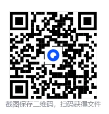 试卷分享:1至6年级下册期中试卷(可下载) 第4张