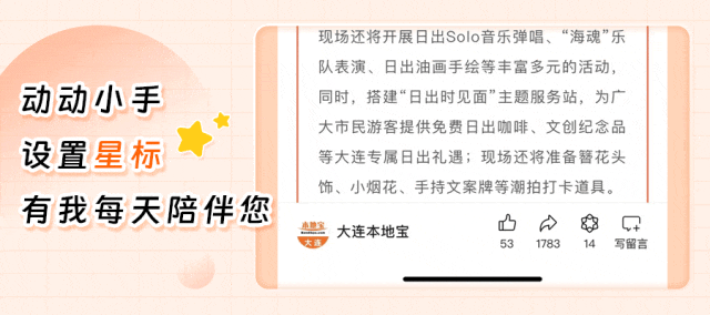 2026大连中考考试时间、志愿填报、录取批次安排! 第18张