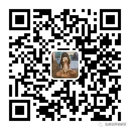 26北师新传真题:情绪传播的含义与表现(参考与解析) 第2张