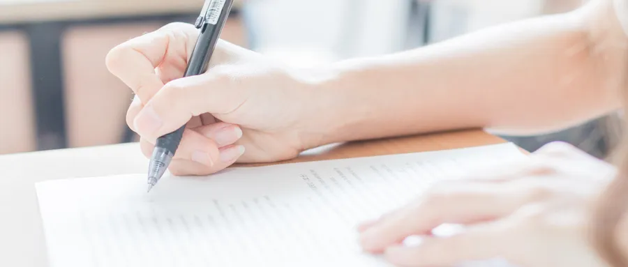 2026年芜湖中考各科考试时间及分数! 第6张