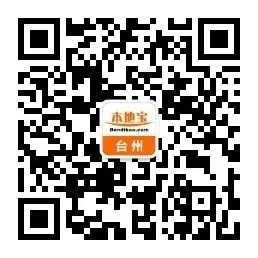 中考时间提前1天!台州四地2026年中考政策出炉! 第14张