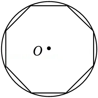 2026年安徽省中考数学模拟信息试卷(二) 第26张