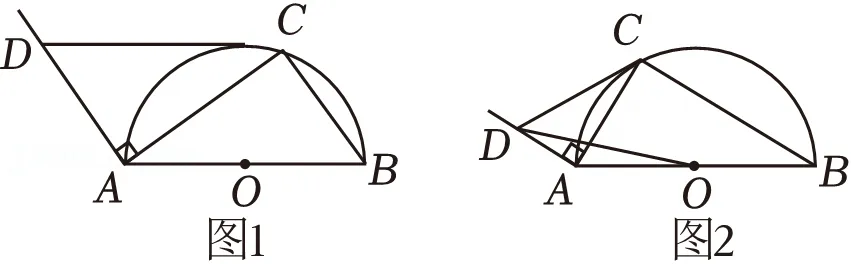 2026年安徽省中考数学模拟信息试卷(二) 第36张