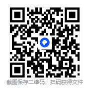 2026年安徽省中考数学模拟信息试卷(二) 第38张
