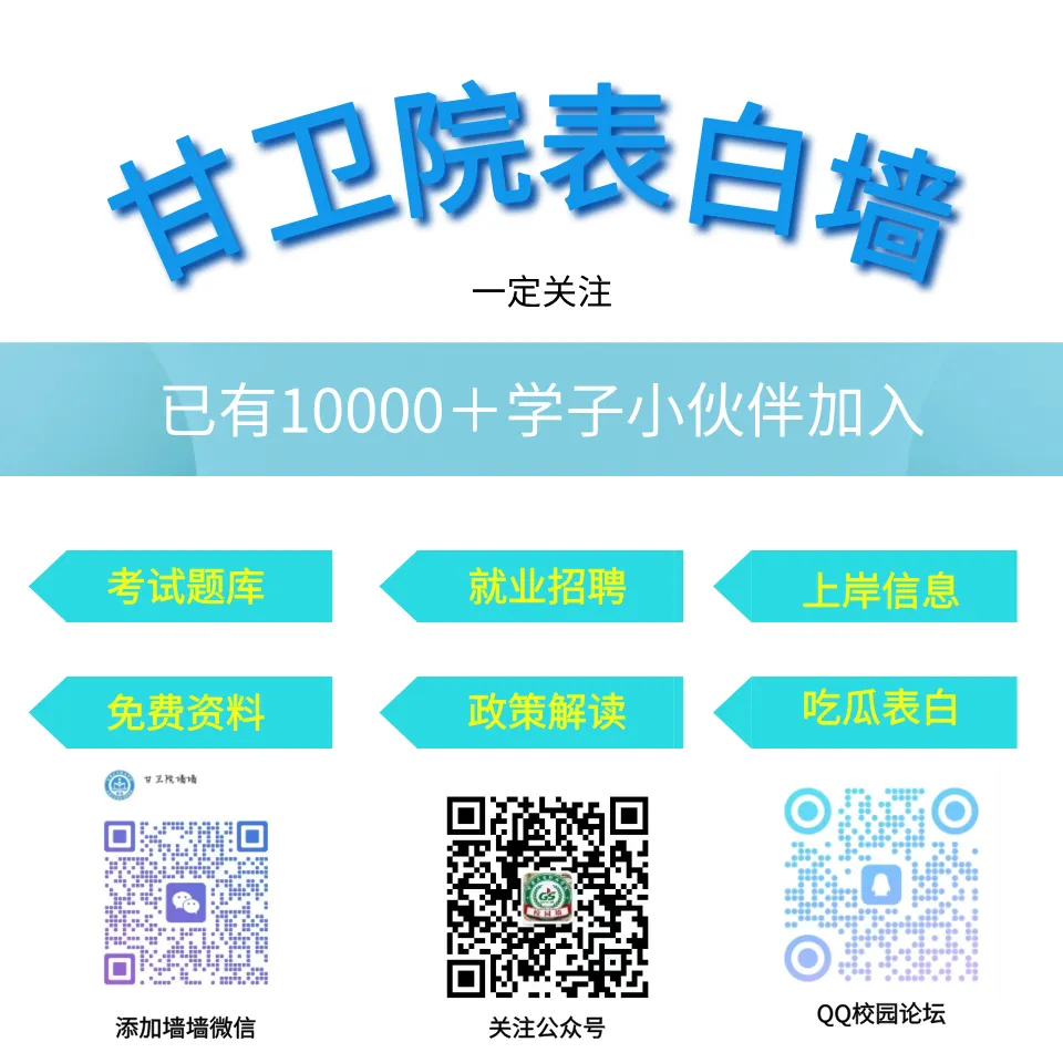 甘肃护士执业资格考试模拟试题 第5张