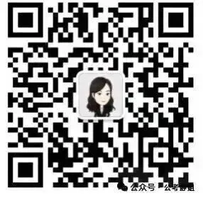 2025江苏事业单位综应真题答案+精讲 第1张