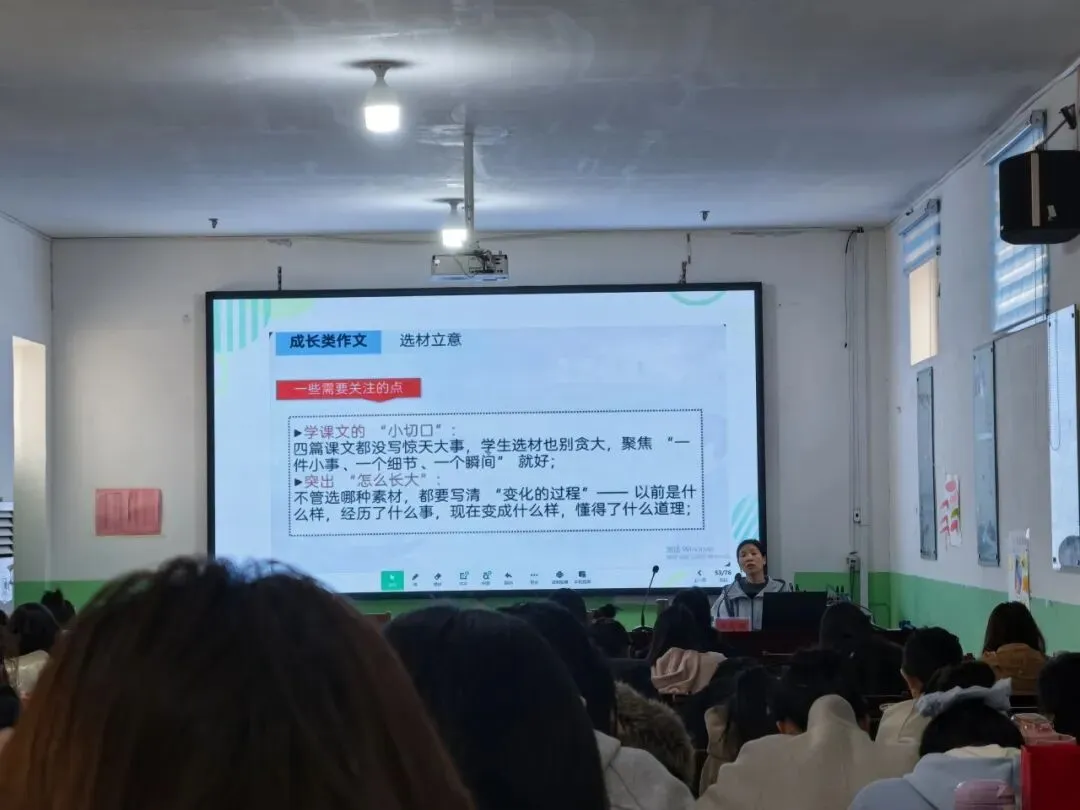 聚焦中考命题趋势 共研作文备考策略——临漳县“县培系列”初中语文专场培训圆满举行 第9张