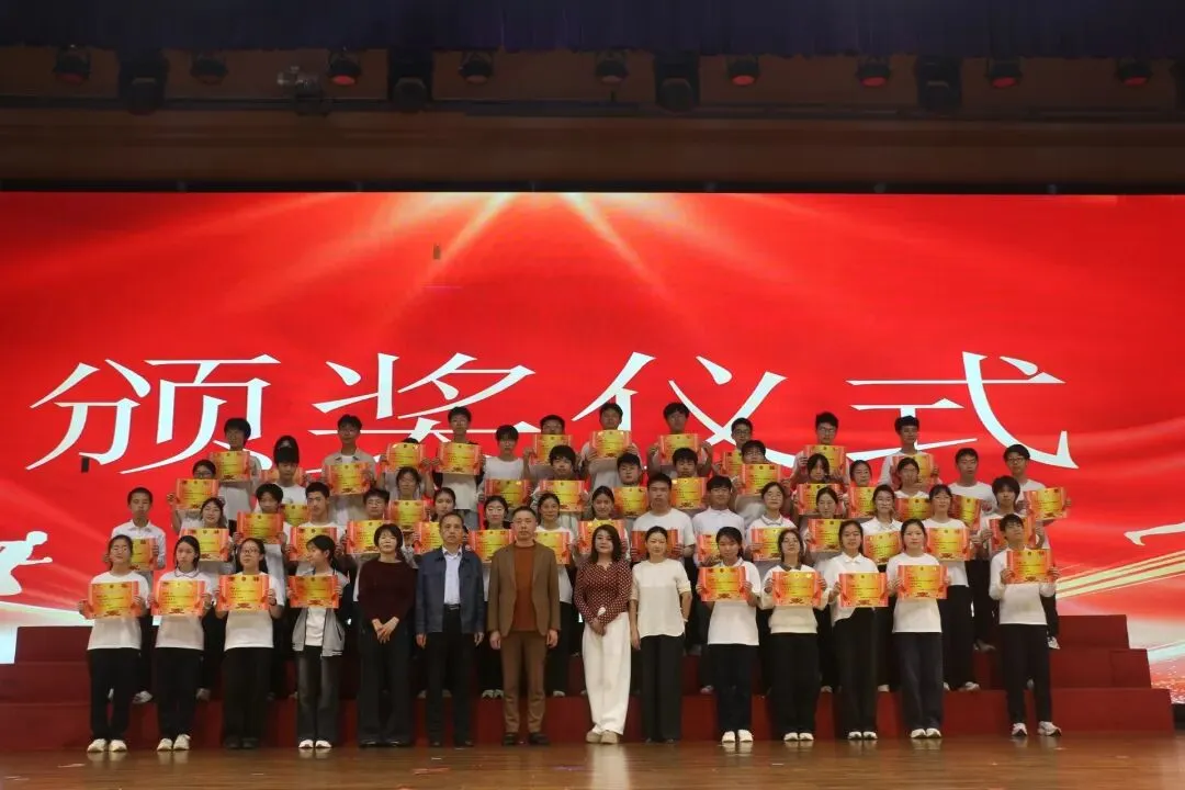 【若水·护航】以梦为马 冲刺中考——2026届九年级表彰暨赋能大会圆满举行 第15张