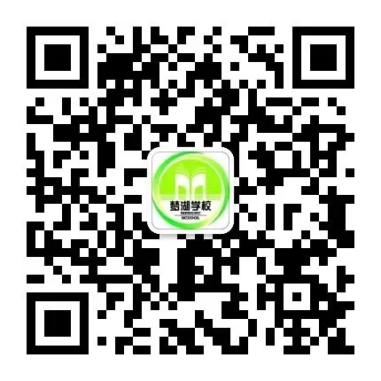 【若水·护航】以梦为马 冲刺中考——2026届九年级表彰暨赋能大会圆满举行 第28张