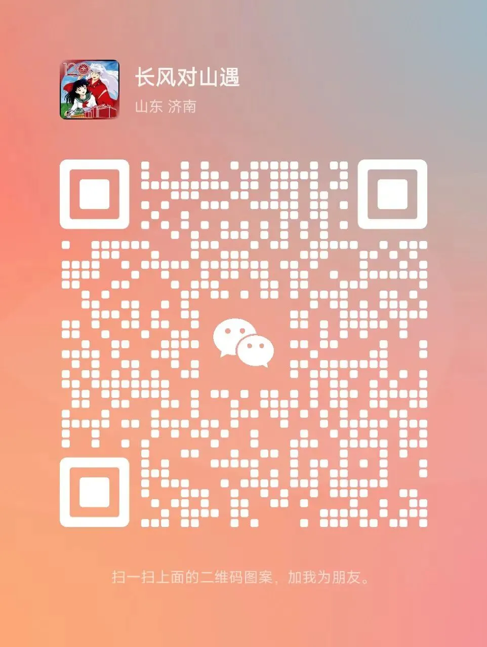 【2025-2026真题分享】 第1张