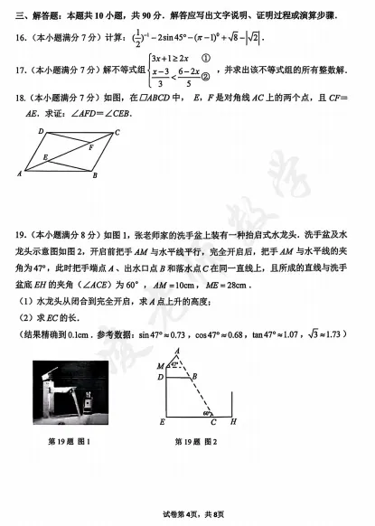 【2025-2026真题分享】 第5张
