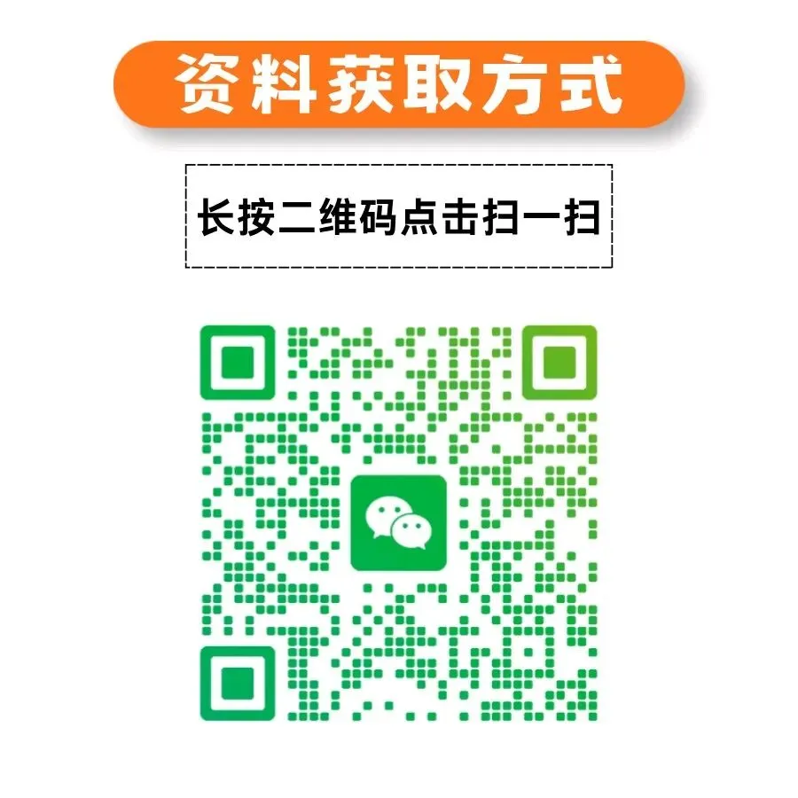 26山东泰安教招教基学科历年真题 第9张