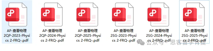 AP真题速存!AP微积分/物理/生物/化学真题高清版PDF下载 第4张