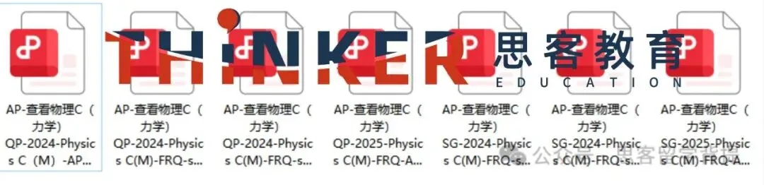AP真题速存!AP微积分/物理/生物/化学真题高清版PDF下载 第5张