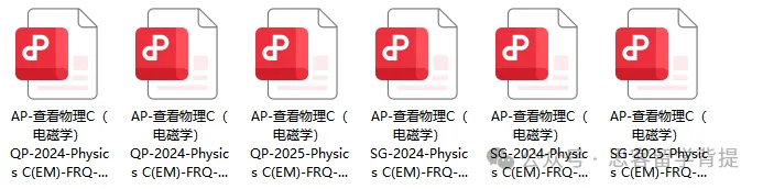 AP真题速存!AP微积分/物理/生物/化学真题高清版PDF下载 第6张