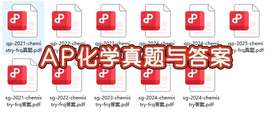 AP真题速存!AP微积分/物理/生物/化学真题高清版PDF下载 第8张