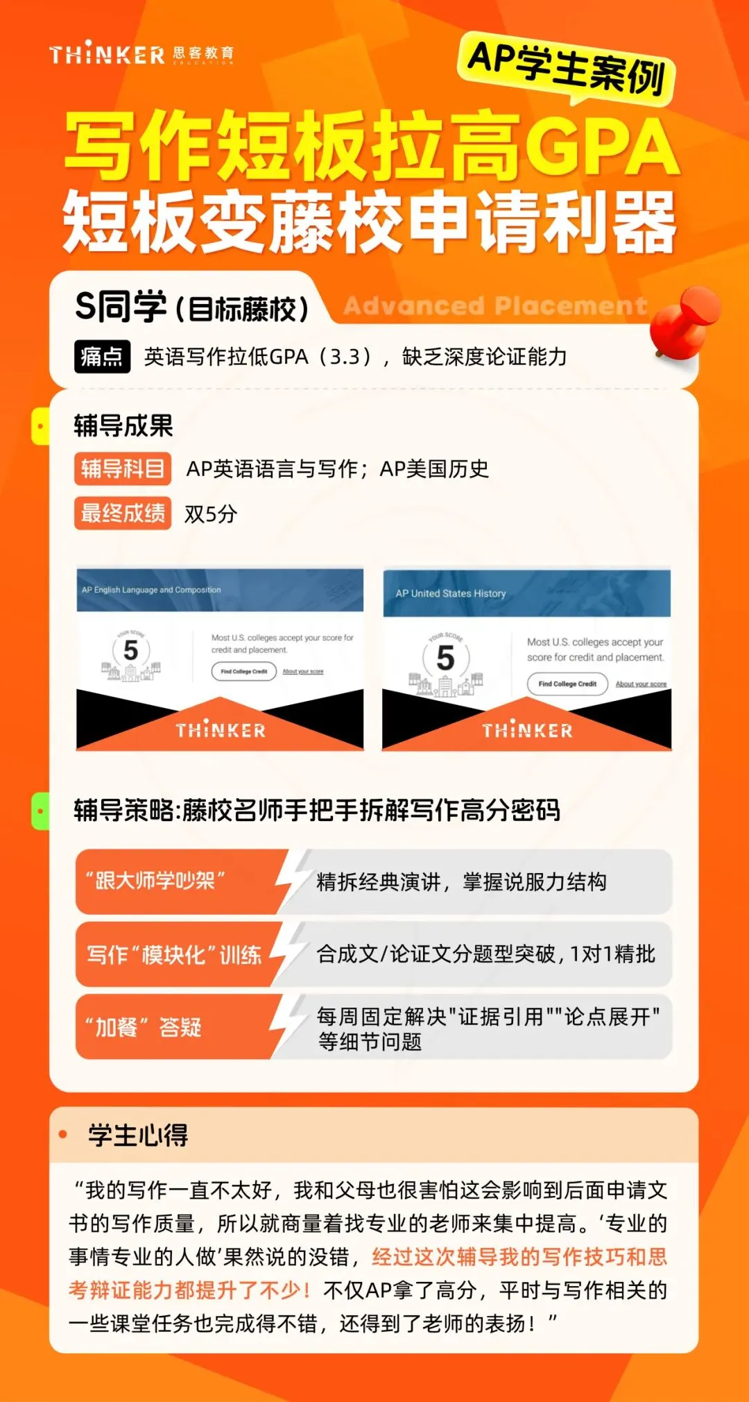 AP真题速存!AP微积分/物理/生物/化学真题高清版PDF下载 第15张