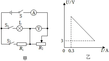 【中考物理】中考物理电学综合计算错题再现 第12张
