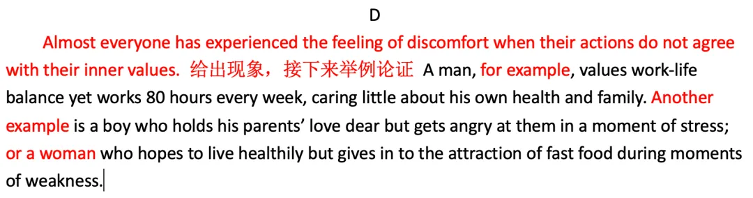 中考英语阅读 D 篇,到底在考什么能力 第3张