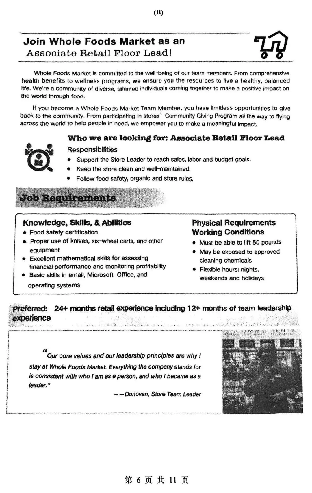 2026届最新16个区的高三二模试卷分享5! 第56张