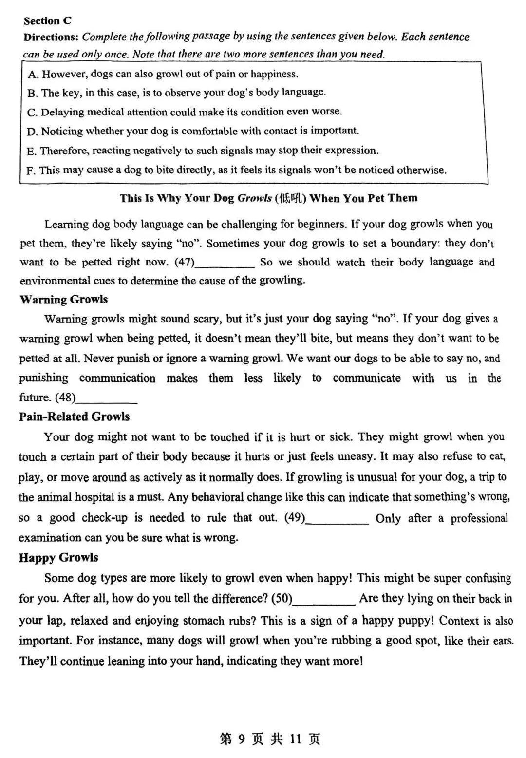 2026届最新16个区的高三二模试卷分享5! 第59张