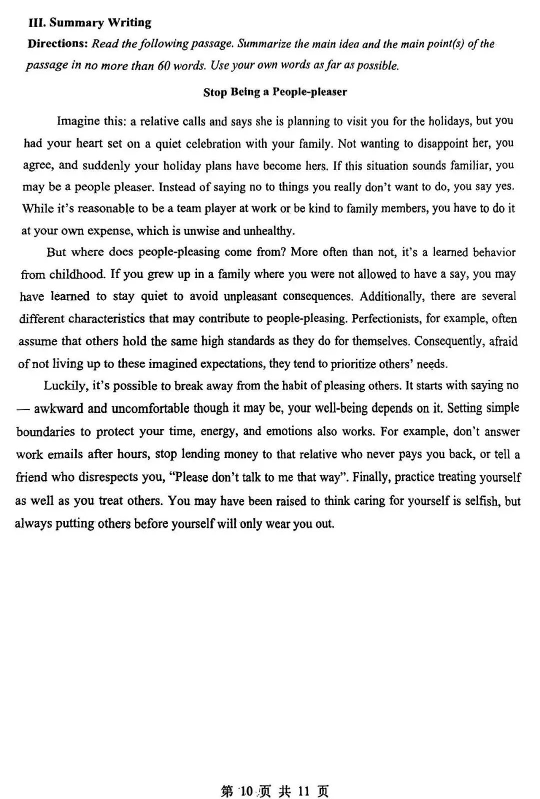 2026届最新16个区的高三二模试卷分享5! 第60张