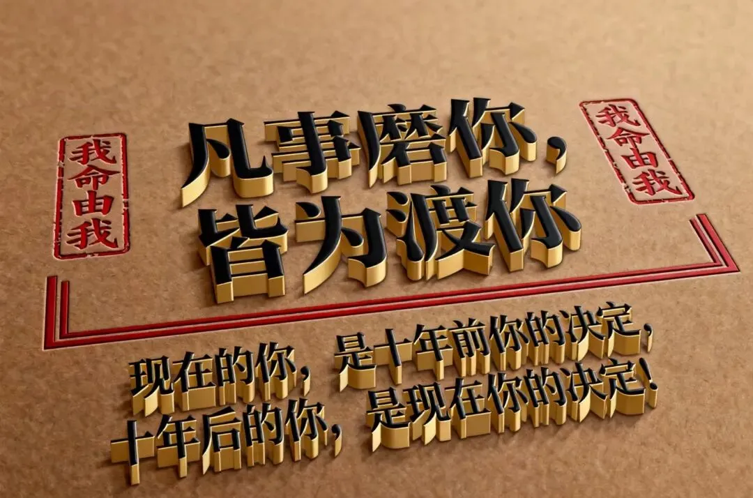 中考倒计时73天 | 两个学霸儿子,我决定闭嘴一小时 第1张