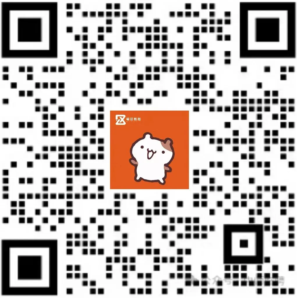 最后40本!关于2026年中山镇属笔试真题! 第2张