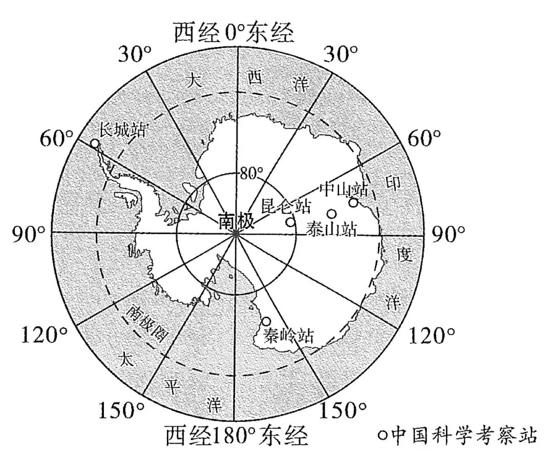 中考地理|1.5h跟练「第七单元:认识极地」 第4张 中考地理|1.5h跟练「第七单元:认识极地」 第4张