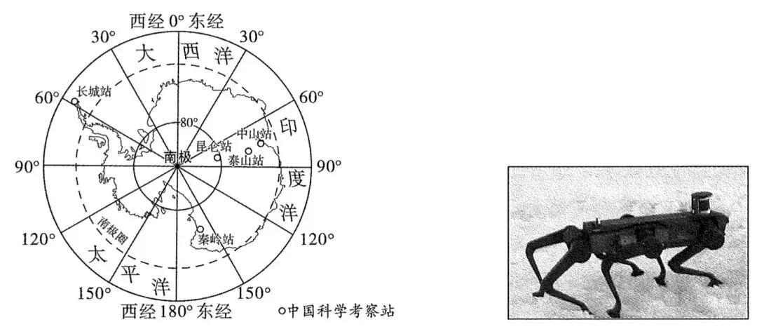 中考地理|1.5h跟练「第七单元:认识极地」 第6张 中考地理|1.5h跟练「第七单元:认识极地」 第6张