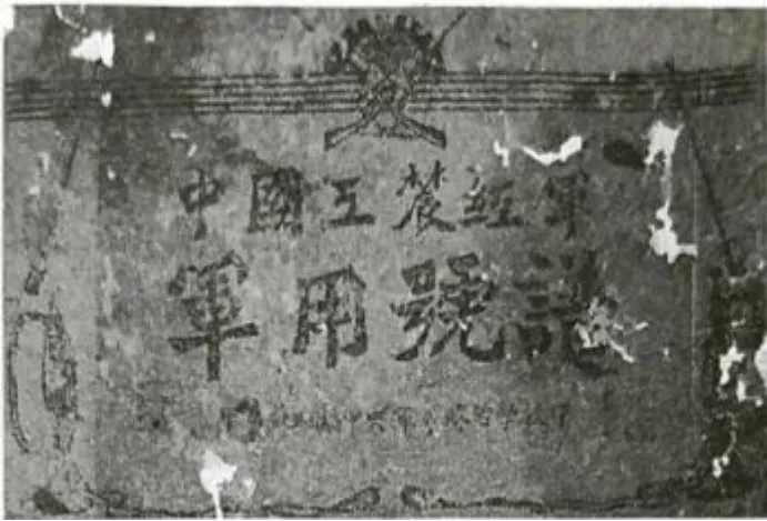 【模考试卷】福建省2026届高中毕业班4月适应性测试 第2张