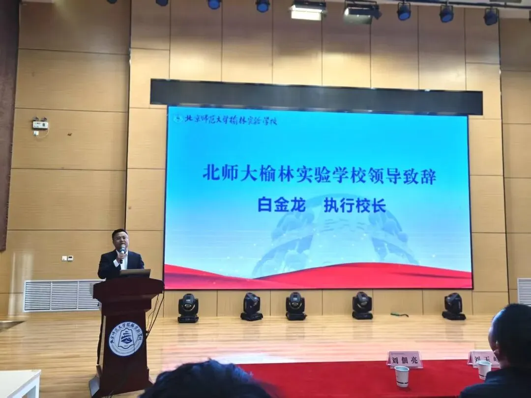 精析试卷·巧评优教|横山区第八教共体试卷讲评活动纪实 第9张 精析试卷·巧评优教|横山区第八教共体试卷讲评活动纪实 第9张