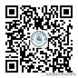 精析试卷·巧评优教|横山区第八教共体试卷讲评活动纪实 第34张 精析试卷·巧评优教|横山区第八教共体试卷讲评活动纪实 第34张