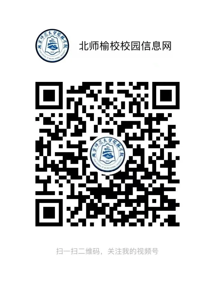 精析试卷·巧评优教|横山区第八教共体试卷讲评活动纪实 第35张 精析试卷·巧评优教|横山区第八教共体试卷讲评活动纪实 第35张
