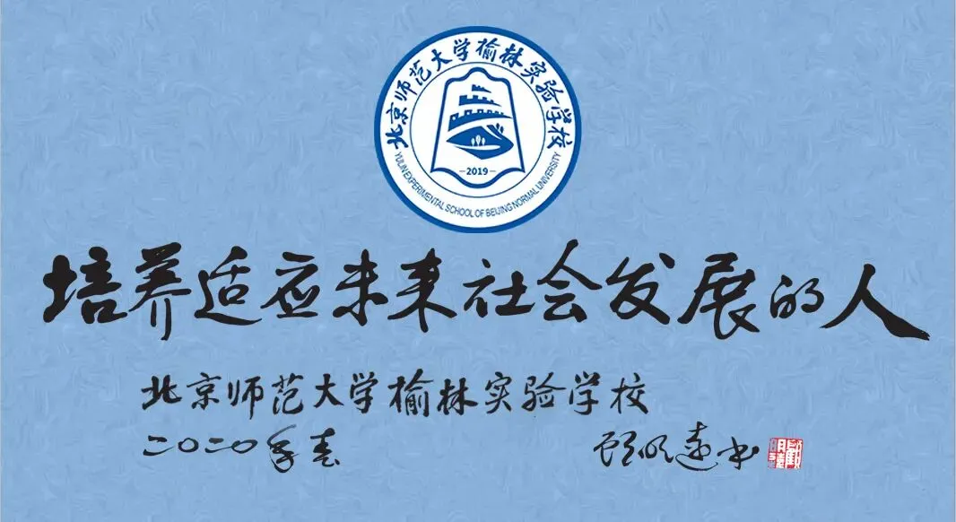 精析试卷·巧评优教|横山区第八教共体试卷讲评活动纪实 第36张 精析试卷·巧评优教|横山区第八教共体试卷讲评活动纪实 第36张
