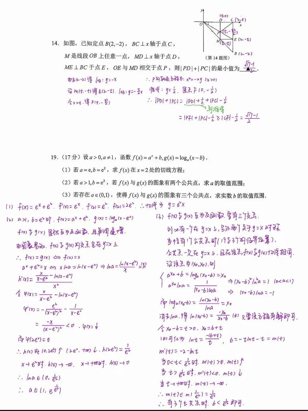 2026.4宁波二模难度拉满,试卷出的是真漂亮,就是太为难孩子们了 第3张
