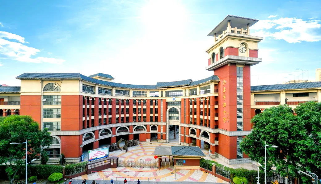 【中考】华侨 VS 协和:市属双胞胎!分数线|特色班|特控率 第1张