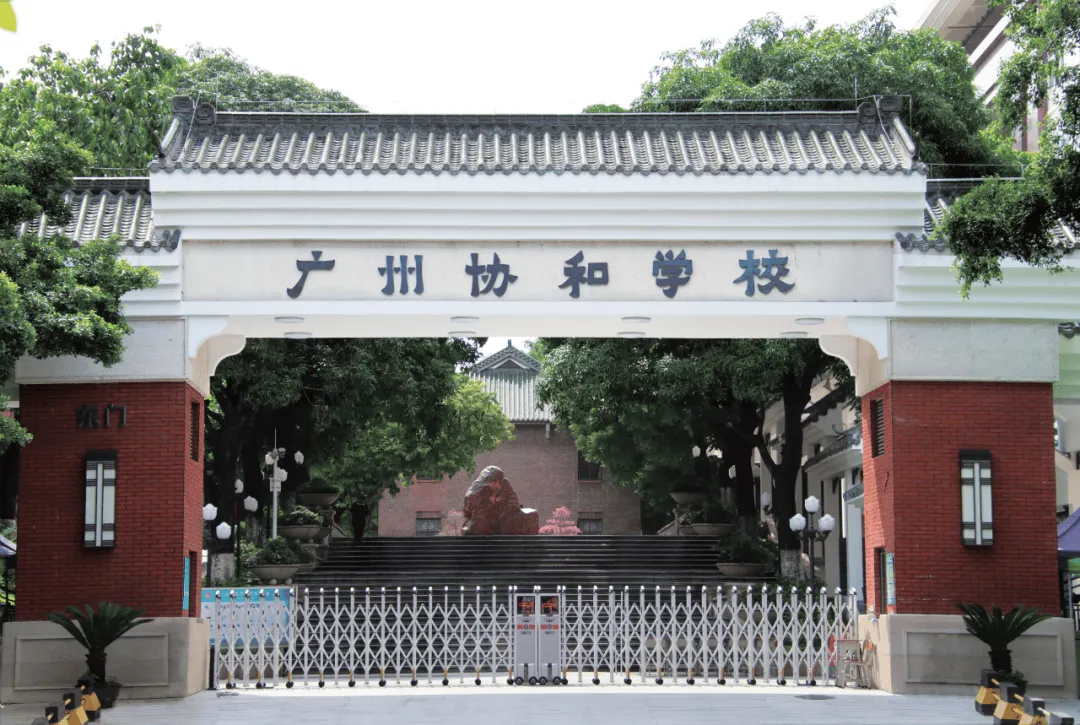 【中考】华侨 VS 协和:市属双胞胎!分数线|特色班|特控率 第2张