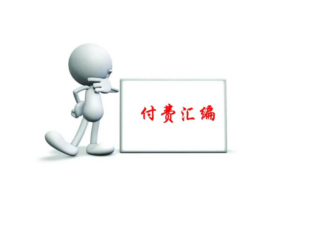 中考课外文言文山水游记类技巧与练习100篇(学生讲义版) 第22张