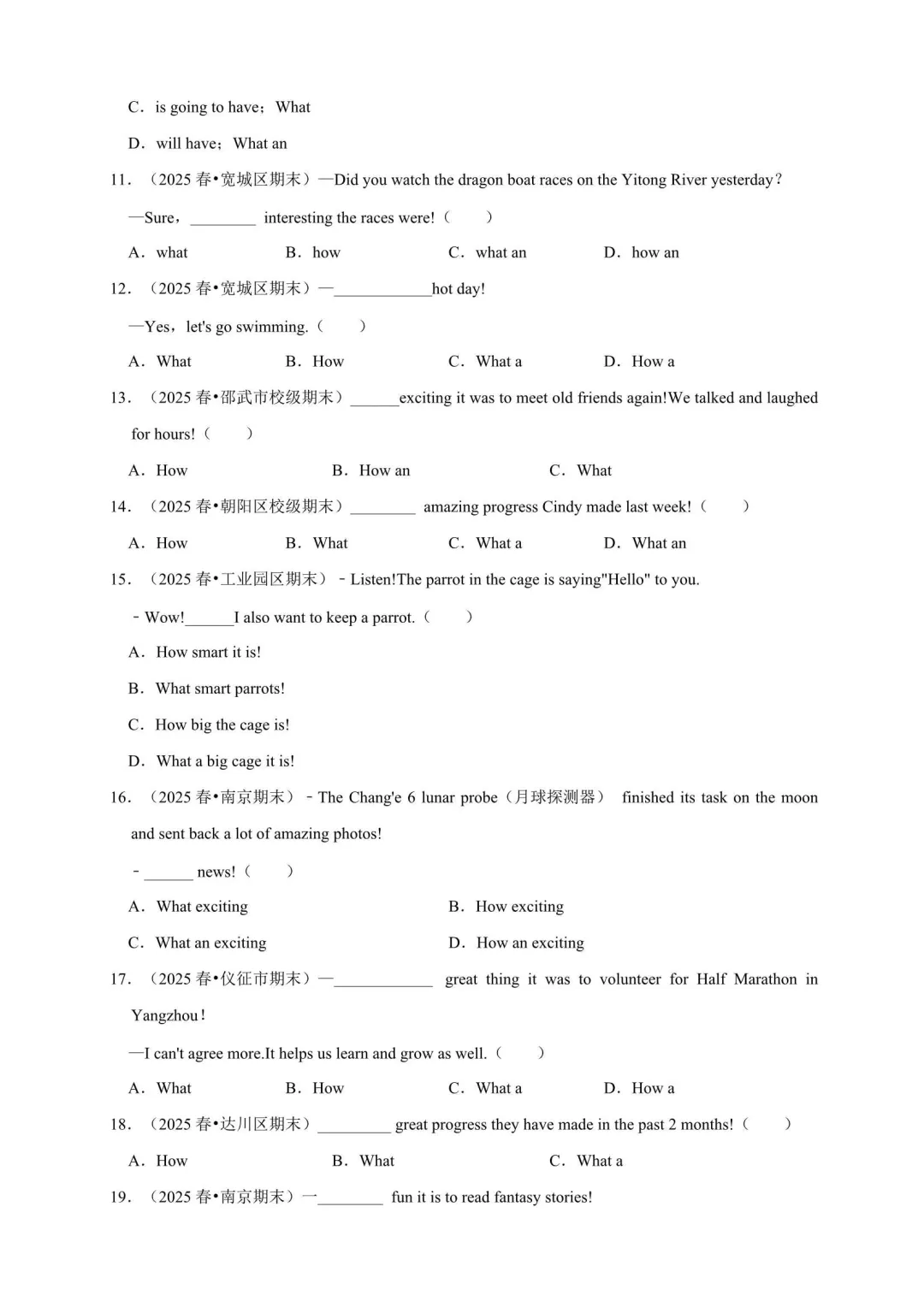 备战2026年中考英语语法满分强化训练(附解析) 第3张