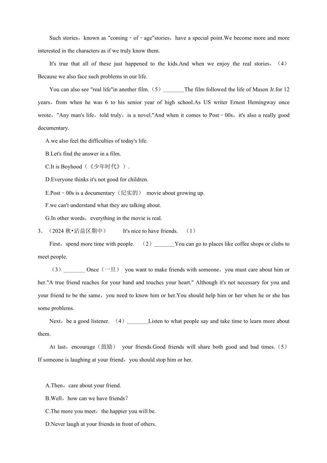 备战2026年中考英语语法满分强化训练(附解析) 第9张