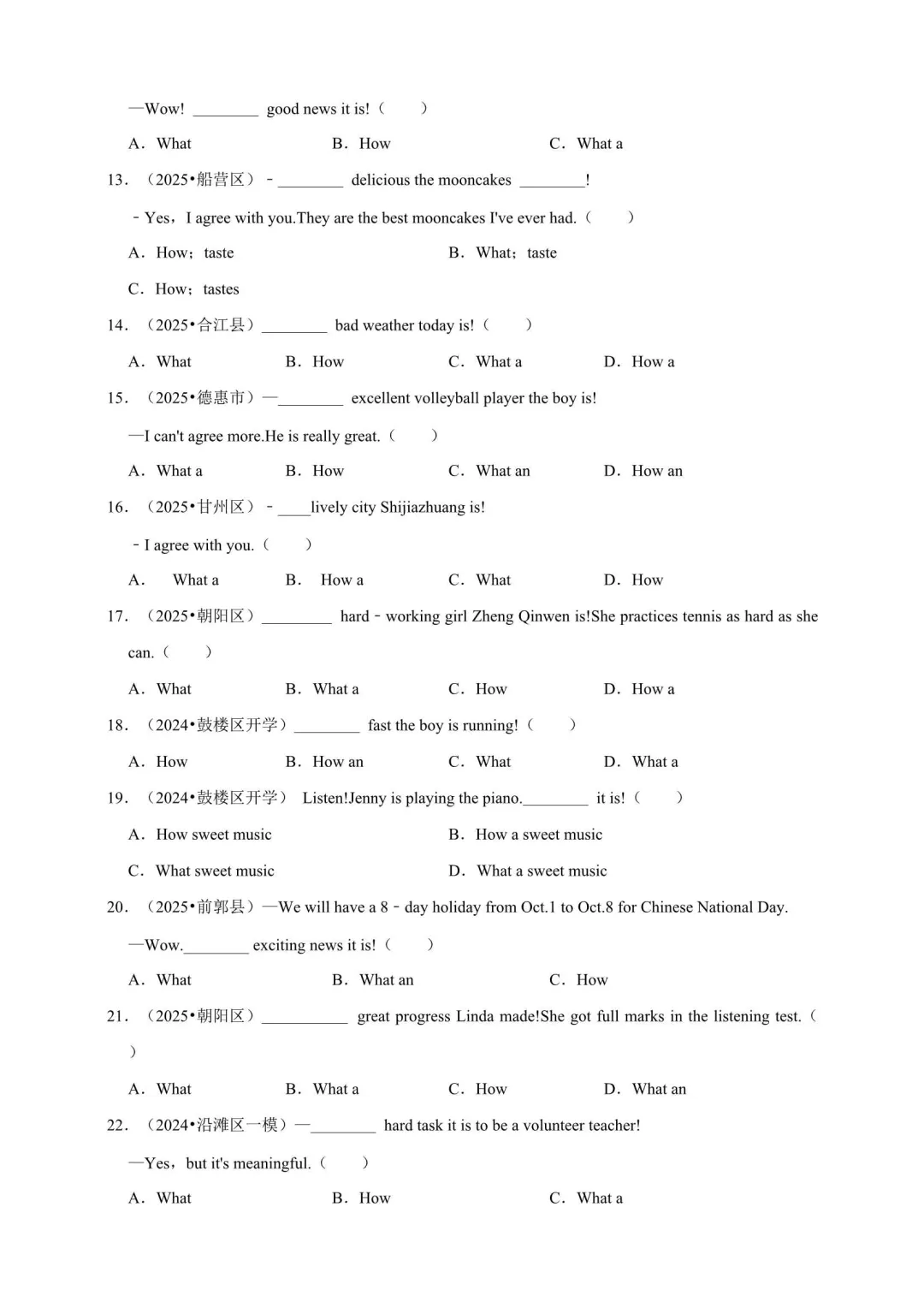 备战2026年中考英语语法满分强化训练(附解析) 第13张