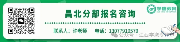 真题整理 | 2026江西专升本公共课真题回忆版! 第8张