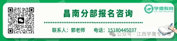 真题整理 | 2026江西专升本公共课真题回忆版! 第9张