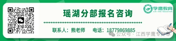 真题整理 | 2026江西专升本公共课真题回忆版! 第11张