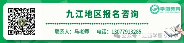 真题整理 | 2026江西专升本公共课真题回忆版! 第14张