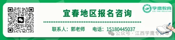 真题整理 | 2026江西专升本公共课真题回忆版! 第16张