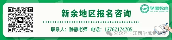 真题整理 | 2026江西专升本公共课真题回忆版! 第17张